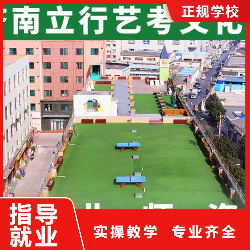 山东校企共建立行学校艺考文化课集训学校有哪些这家好不好？