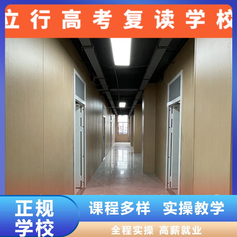 高考复读学校高考化学辅导实操培训