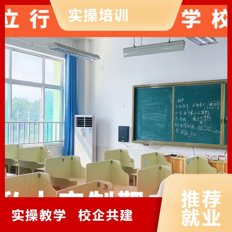 高考复读学校高考冲刺班学真技术