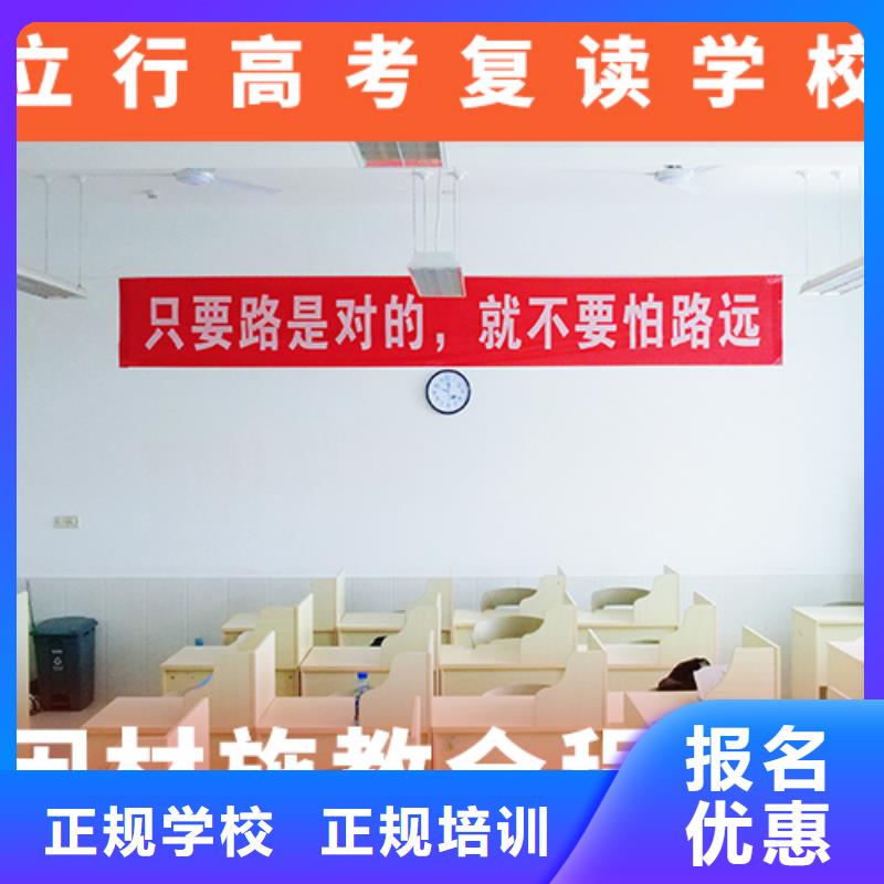 【高考复读学校高中数学补习老师专业】