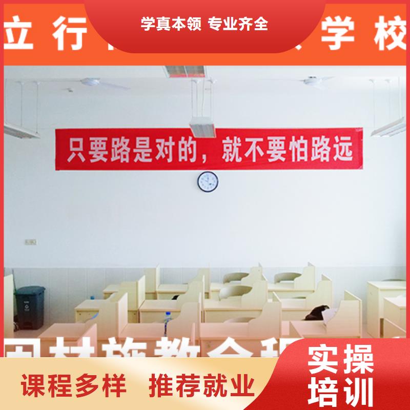 【高考复读学校】艺术学校就业前景好