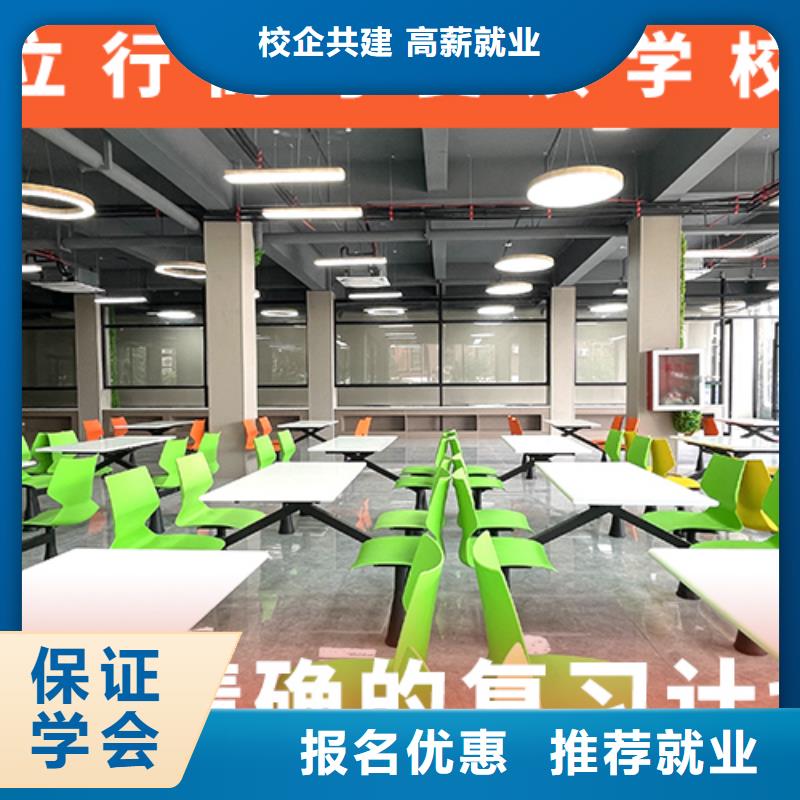 高考复读学校艺考培训机构全程实操