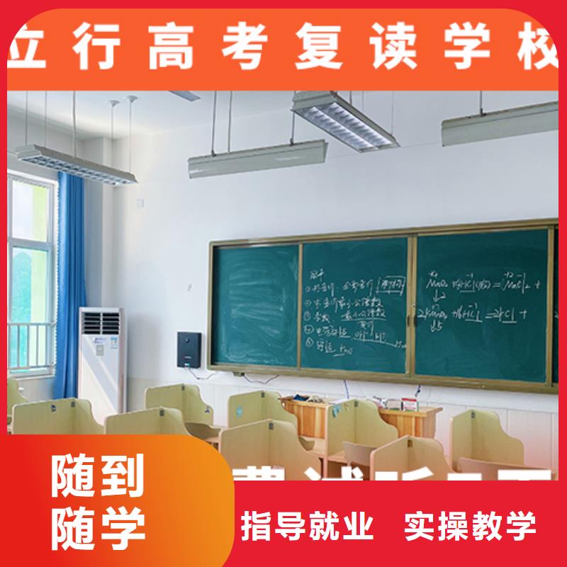 高考复读学校_艺考文化课培训免费试学