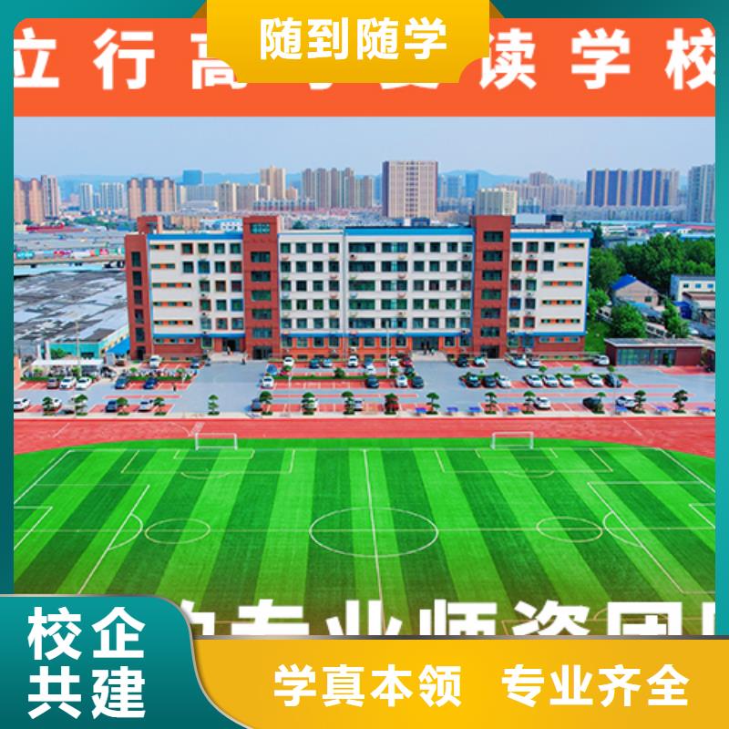 高考复读学校【高中一对一辅导】全程实操