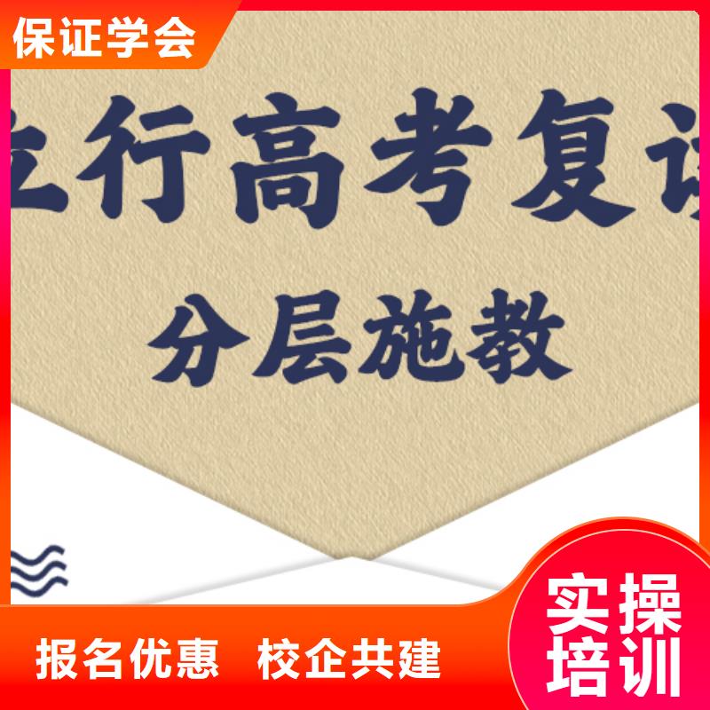 【高考復(fù)讀學(xué)校高中數(shù)學(xué)補習(xí)老師專業(yè)】