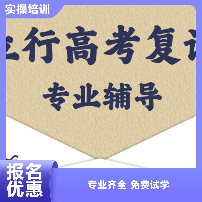 高考復(fù)讀輔導(dǎo)一年學(xué)費多少值得去嗎？