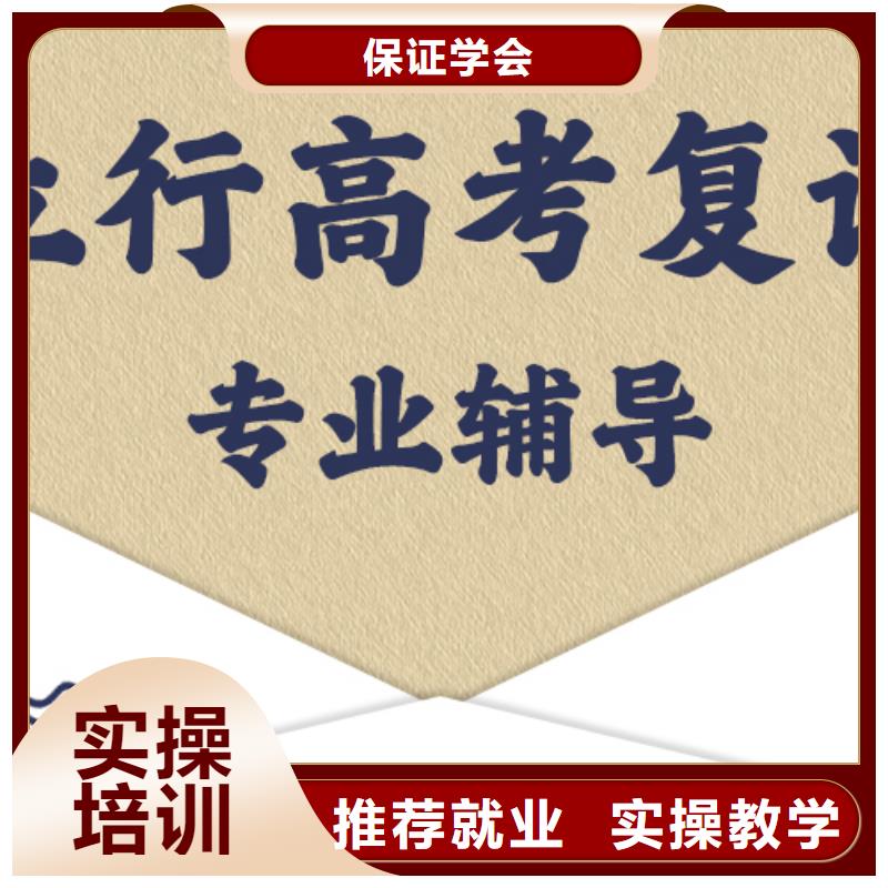 高考復(fù)讀學(xué)校_藝考一對一教學(xué)課程多樣