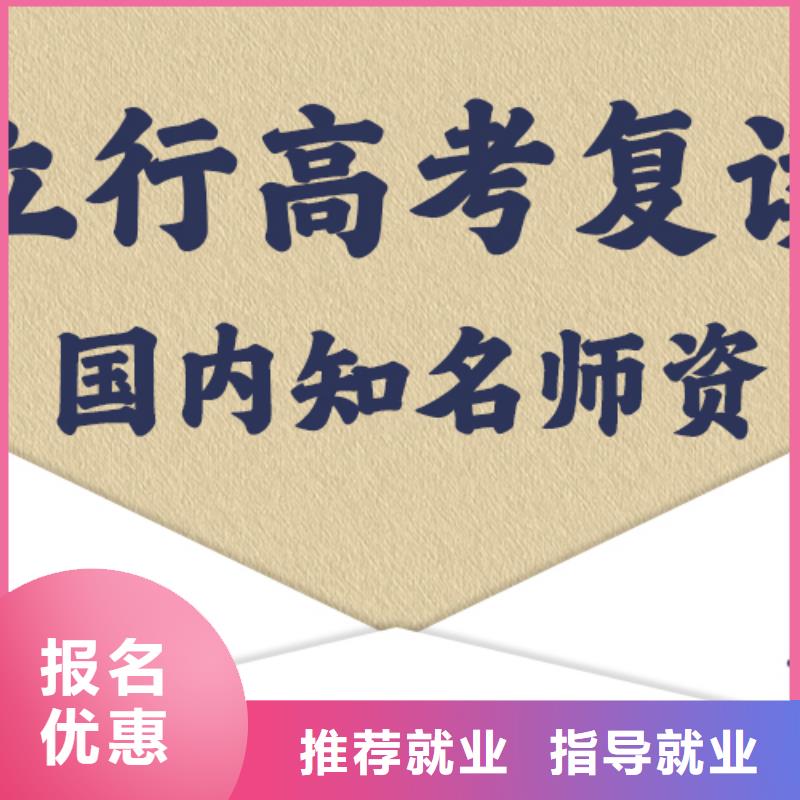 高考復(fù)讀學(xué)校_藝考一對(duì)一教學(xué)課程多樣