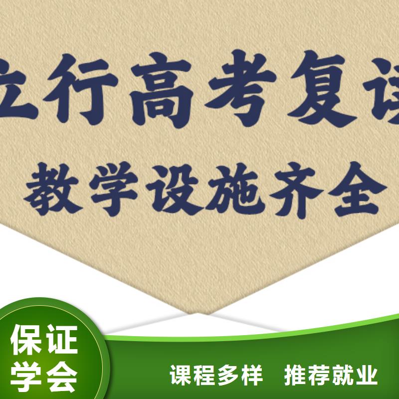 高考復讀學校【【藝考培訓機構】】全程實操