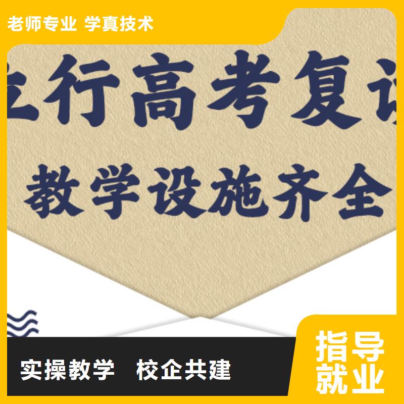 高考復讀培訓學校一年多少錢信譽怎么樣？