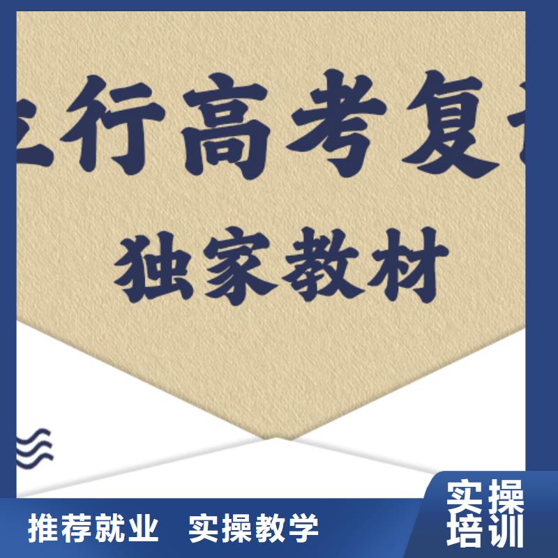 高考復(fù)讀學(xué)校,【高考數(shù)學(xué)輔導(dǎo)】高薪就業(yè)