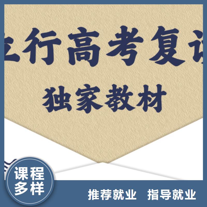 高考復讀學校【【藝考培訓機構】】全程實操