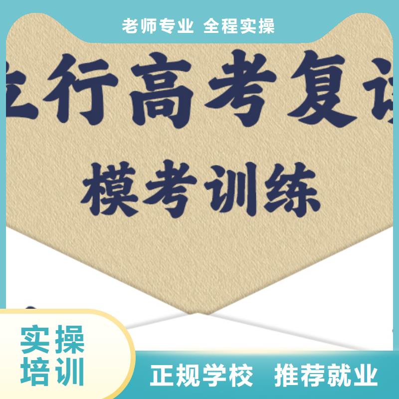 高考復(fù)讀學(xué)校_高考物理輔導(dǎo)正規(guī)培訓(xùn)