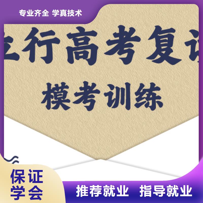 高考復讀學校藝術學校免費試學