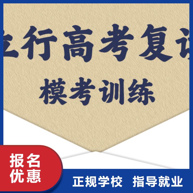 高考復讀補習班價格他們家不錯，真的嗎