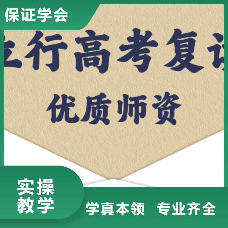 高考復讀集訓多少錢能不能行？