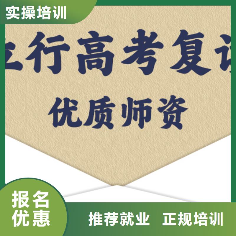 高考復(fù)讀學(xué)校-藝考生面試輔導(dǎo)指導(dǎo)就業(yè)