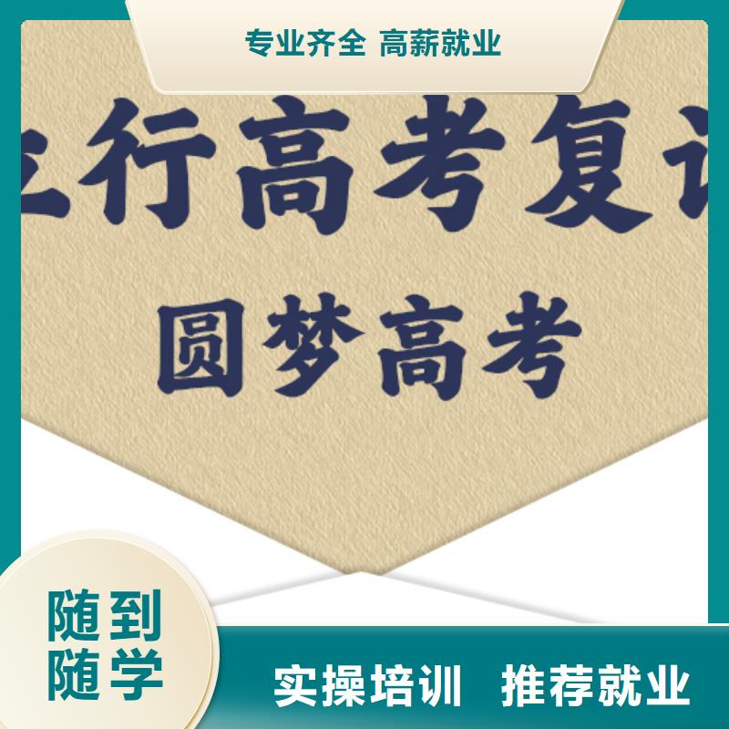 高考復讀學校_舞蹈藝考培訓校企共建