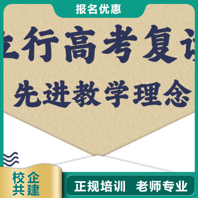 高考復讀學校編導文化課培訓正規培訓