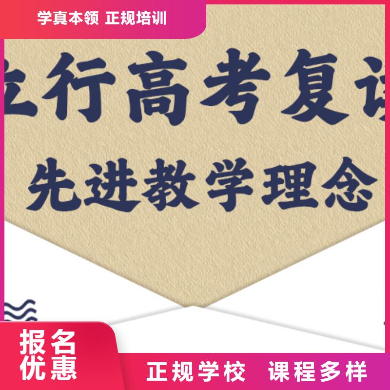 高考復讀學校【【藝考培訓機構】】全程實操