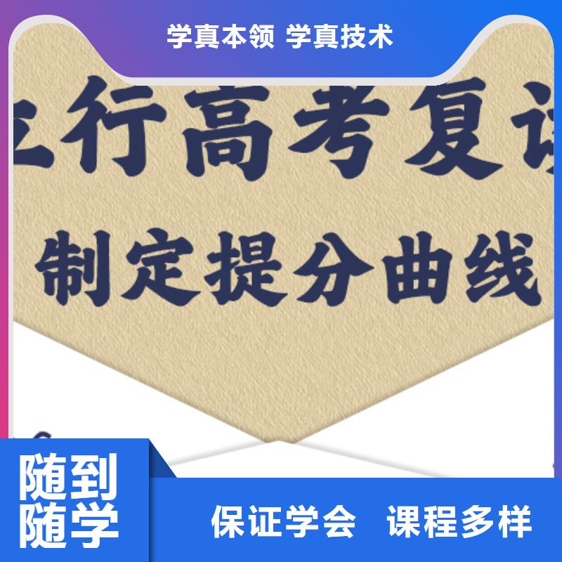 高考復讀集訓多少錢能不能行？