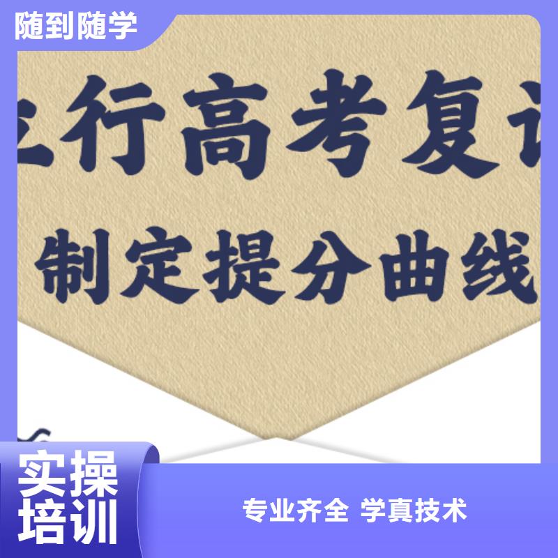 高考復讀學校_學歷提升免費試學