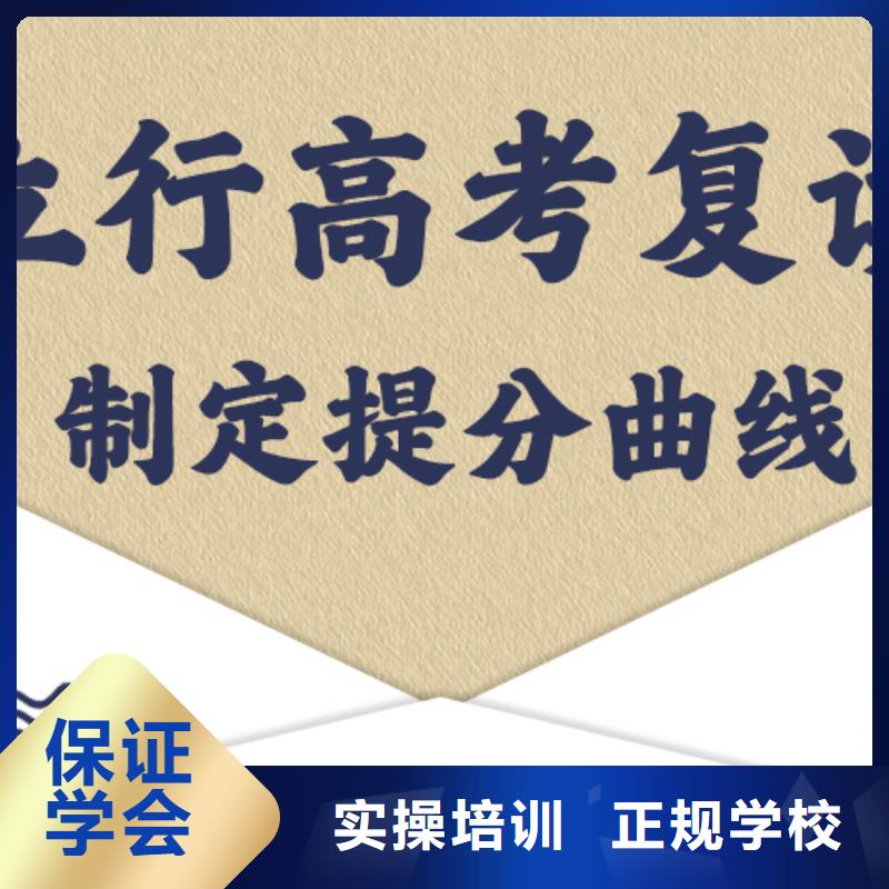 高考復讀集訓一年學費多少他們家不錯，真的嗎