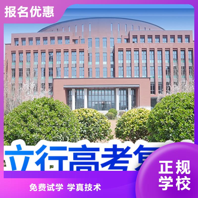 高考復讀學校播音主持實操培訓