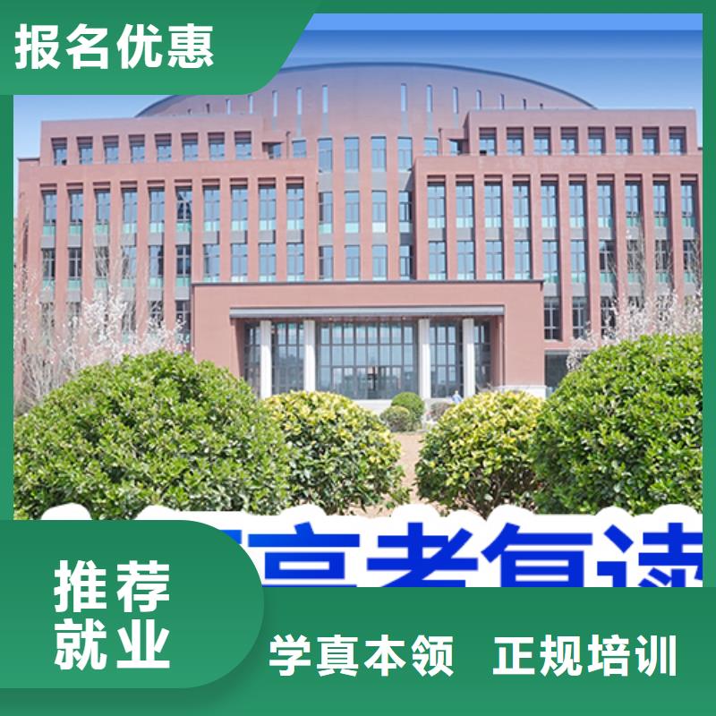 高考復(fù)讀學(xué)校_藝考文化課培訓(xùn)免費(fèi)試學(xué)