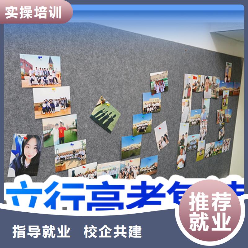 高考復讀培訓學校學費信譽怎么樣？