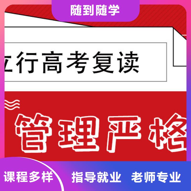 高考復讀輔導班一年學費多少能不能行？