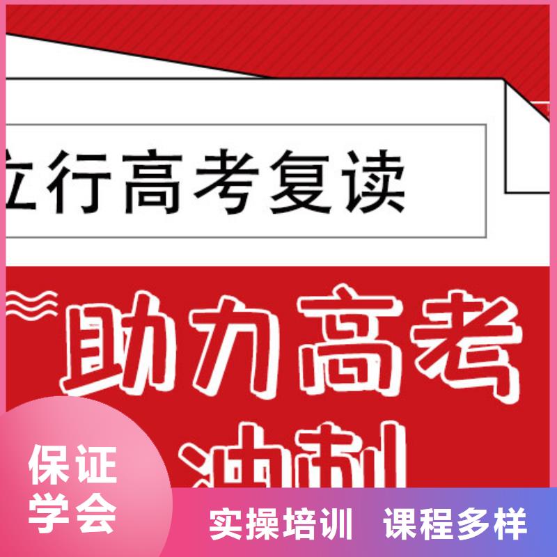 高考復讀輔導排行榜他們家不錯，真的嗎