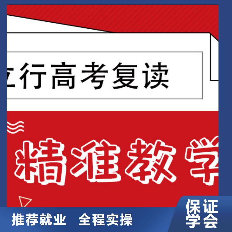 【高考復讀學校】,舞蹈藝考培訓報名優惠