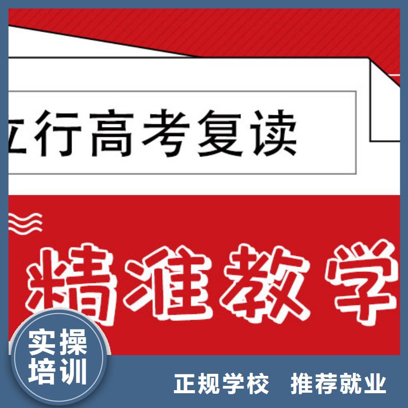 高考復讀集訓一年學費多少他們家不錯，真的嗎