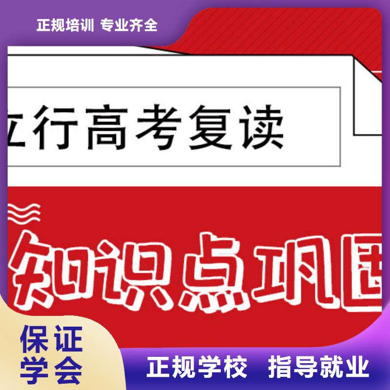 高考復讀集訓一覽表開始招生了嗎