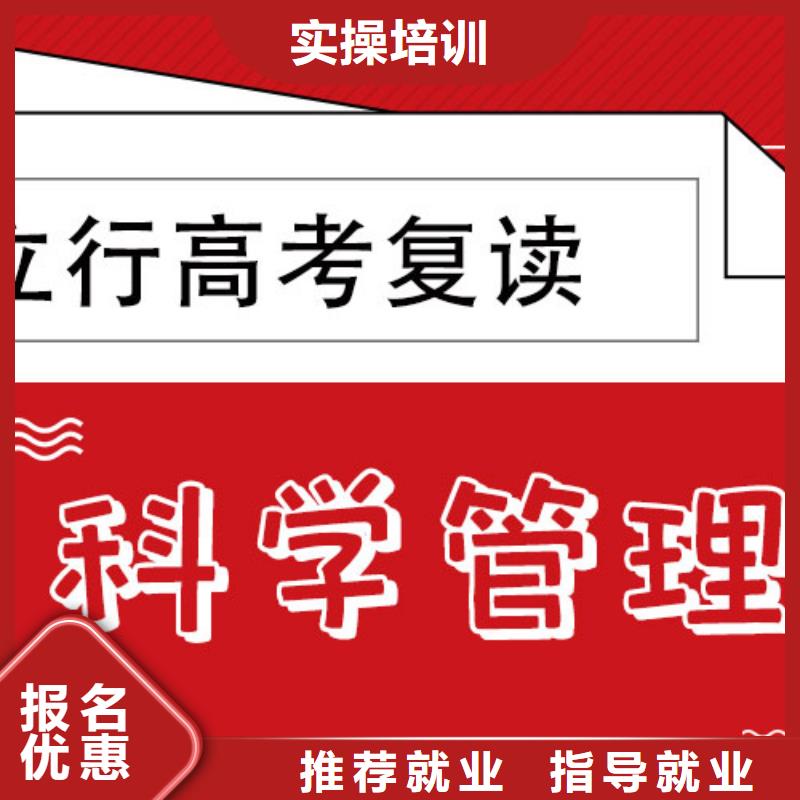 【高考復讀學校】藝考培訓機構課程多樣