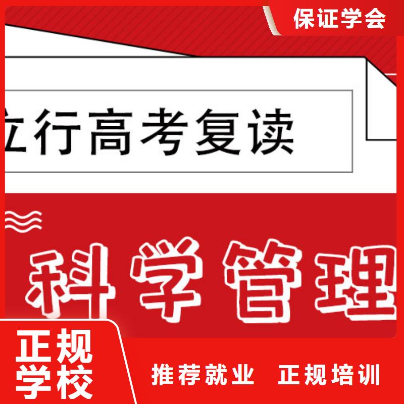 高考复读学校_艺考一对一教学课程多样