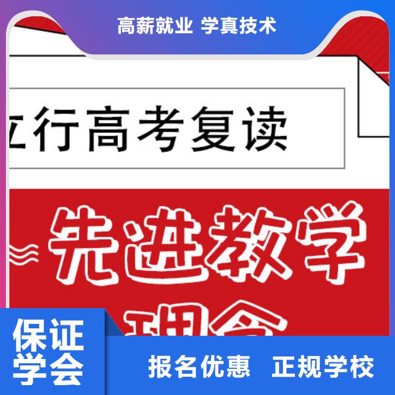 高考復讀學校播音主持實操培訓