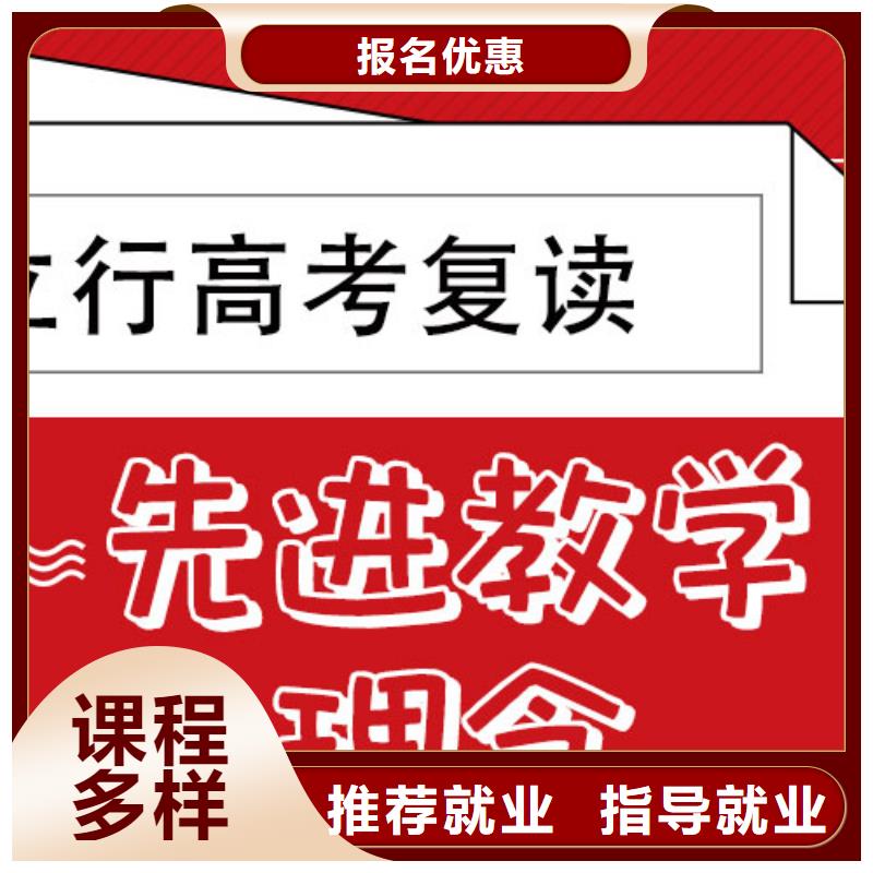 高考復讀輔導機構一覽表開始招生了嗎