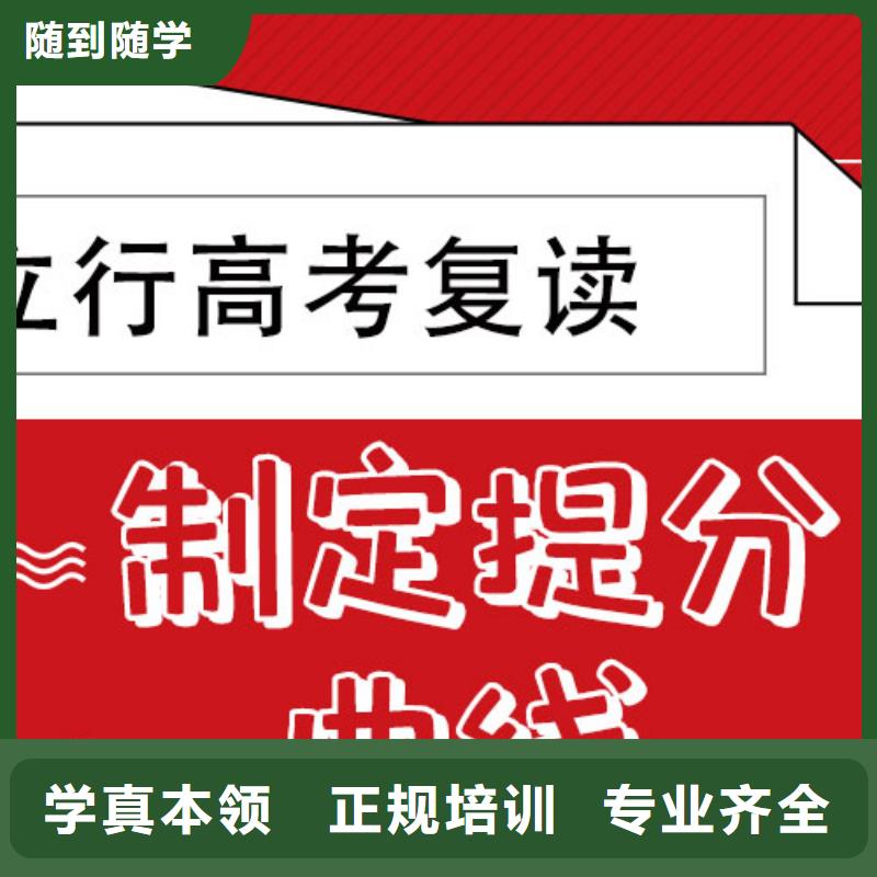 高考復讀學校藝術學校手把手教學