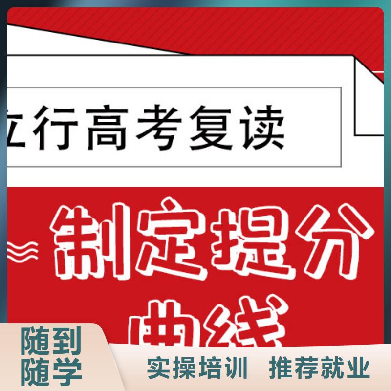 【高考復讀學校】,舞蹈藝考培訓報名優惠