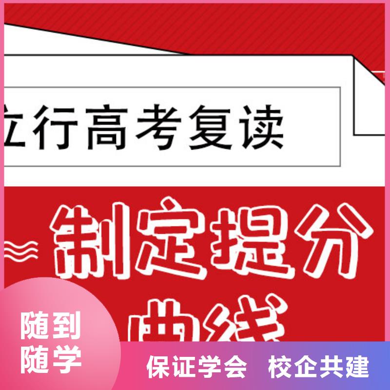 高考復讀學校【【藝考培訓機構】】全程實操