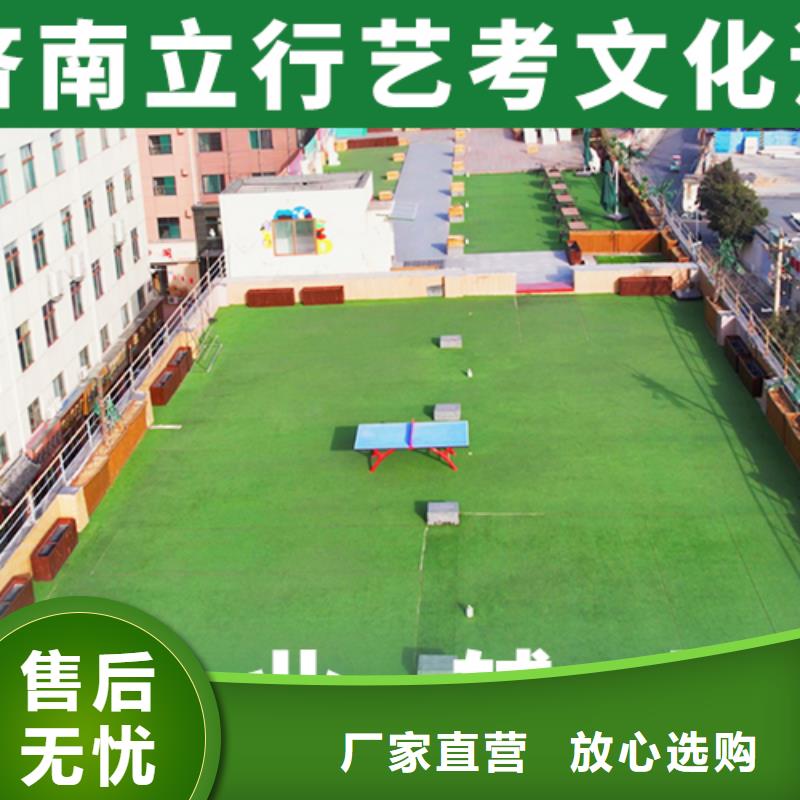 【艺考文化课】_【艺考培训学校】技能+学历