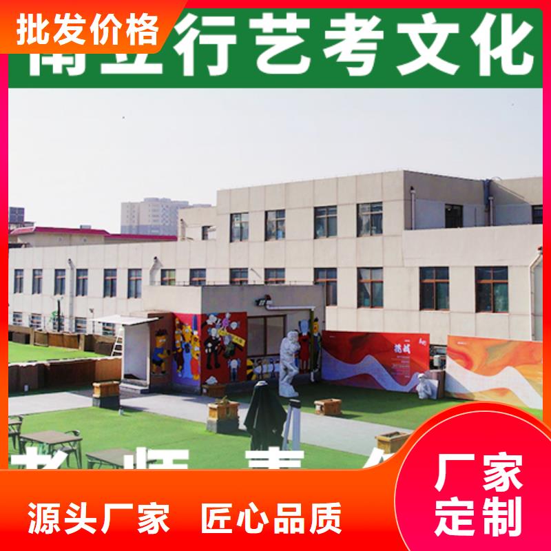 山东本土立行学校艺考生文化课补习学校有哪些