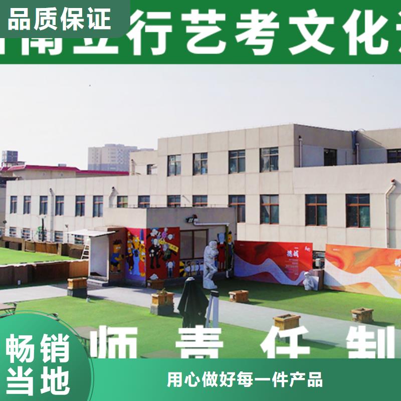 山东选购立行学校艺体生文化课培训机构好不好