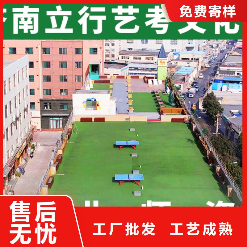 山东本土立行学校艺考生文化课补习学校有哪些