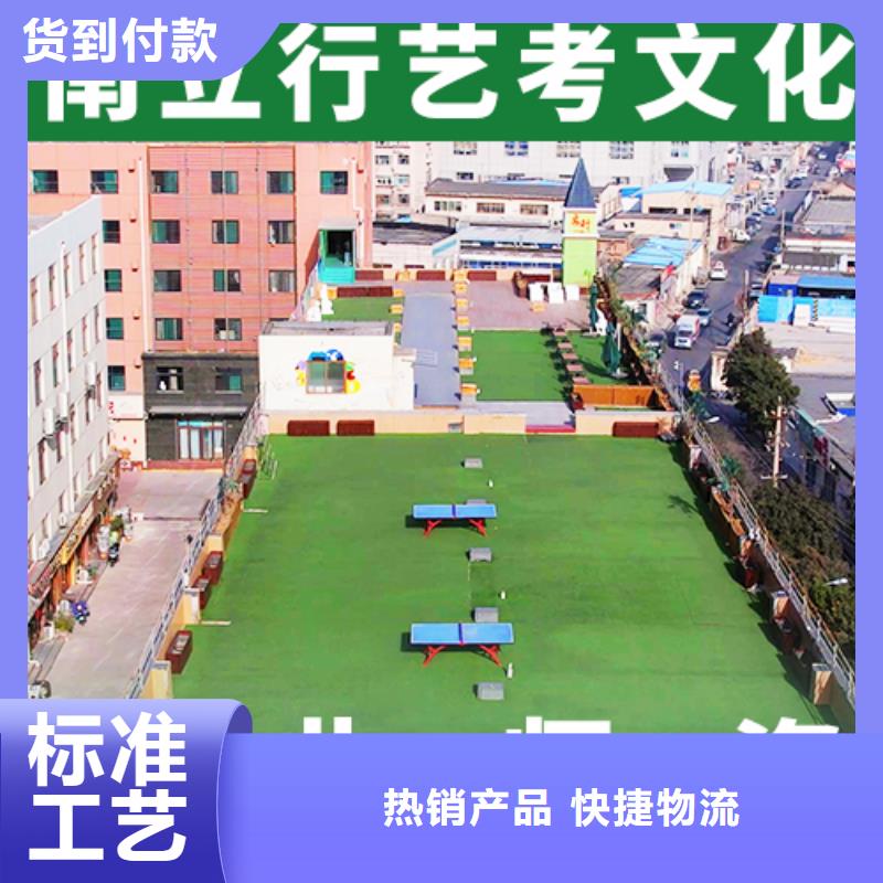 艺考生文化课培训学校学费多少钱