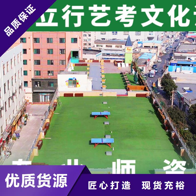 山东本土【立行学校】艺体生文化课培训补习哪家学校好