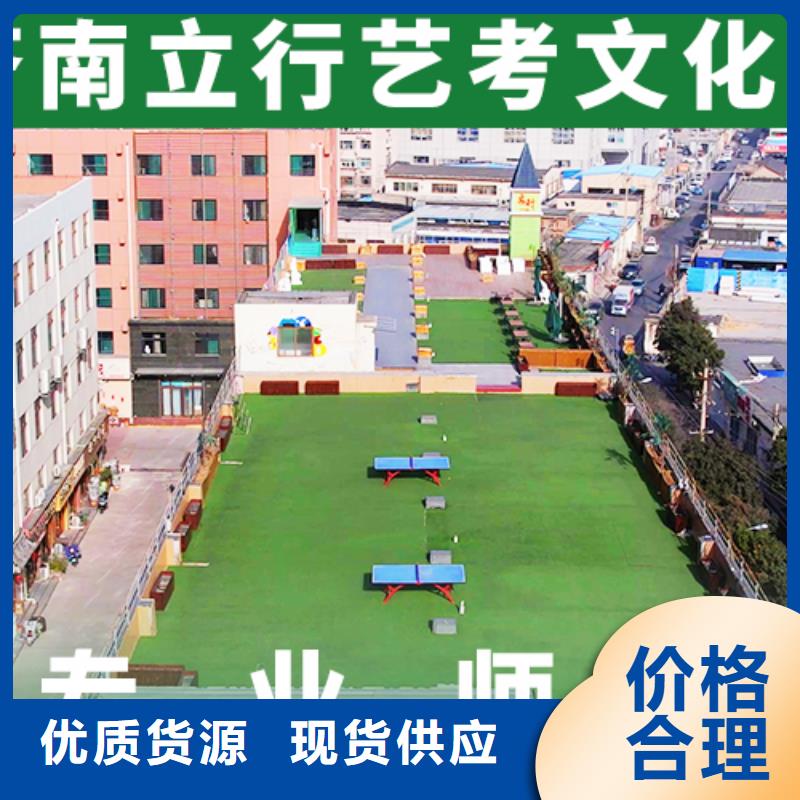 艺考生文化课培训学校价格