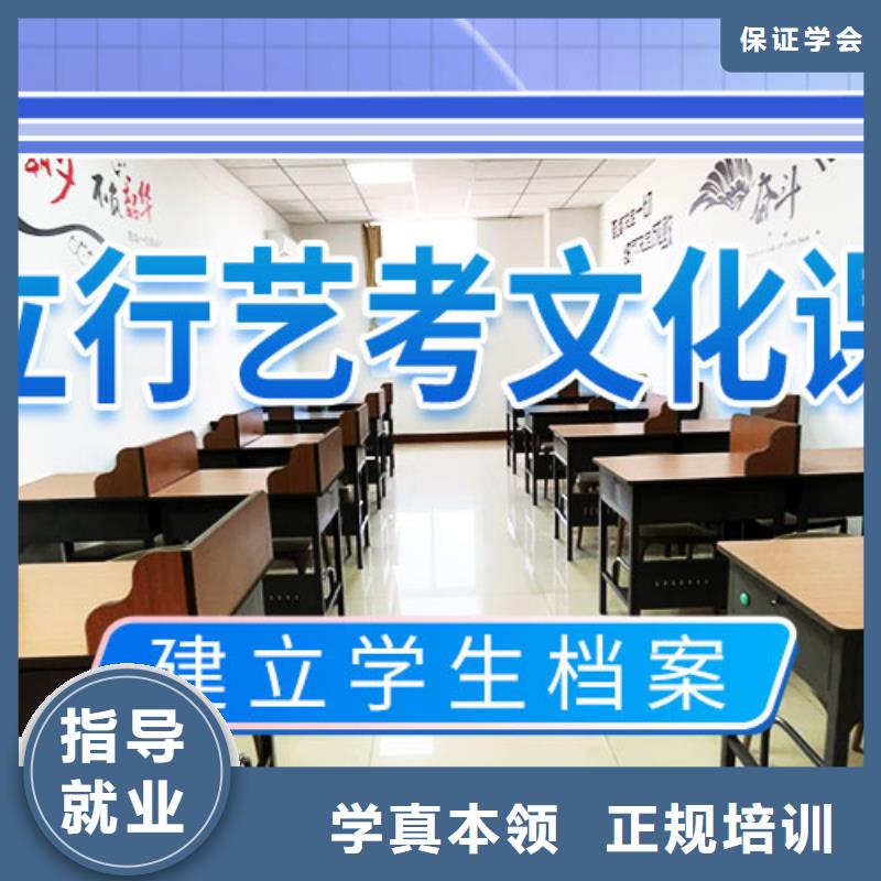 艺考生文化课补习学校怎么样